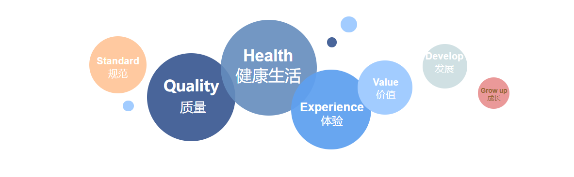 企业配图