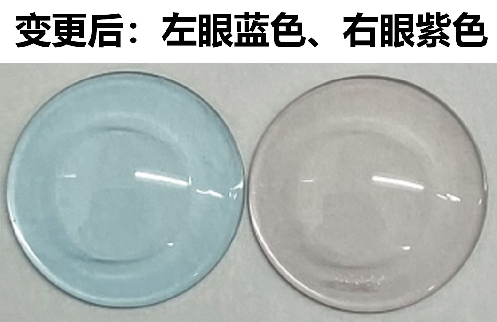 阿迩发紫色镜片（右眼）上市