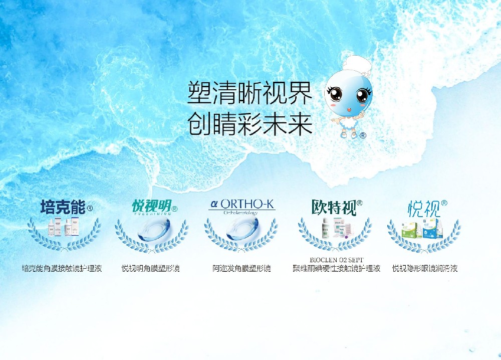 注意事项